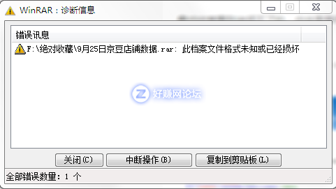 QQ图片20180925102725.png