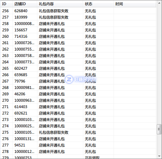 1537843899(1).png