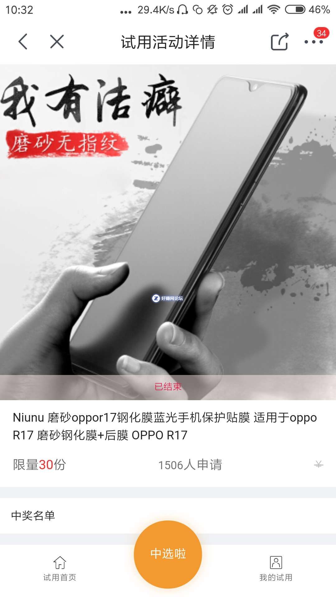 微信图片_20180926103306.jpg