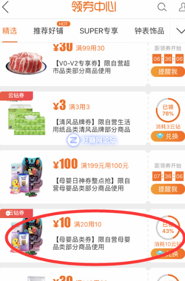 QQ图片20180926112944.png