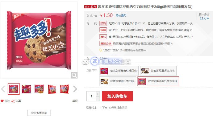 be684cfagy1fvn1pshk79j20r00fmn4j.jpg