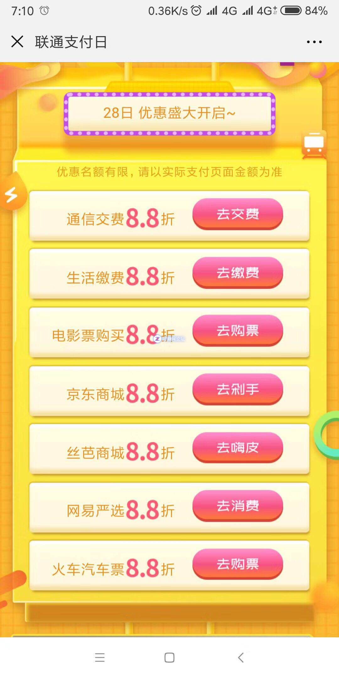 微信图片_20180928084138.jpg