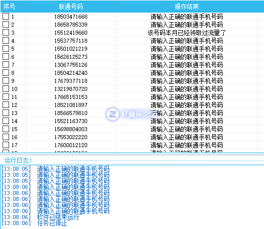 QQ截图20180928130835.png