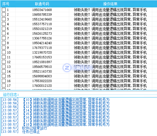 QQ截图20180928130913.png