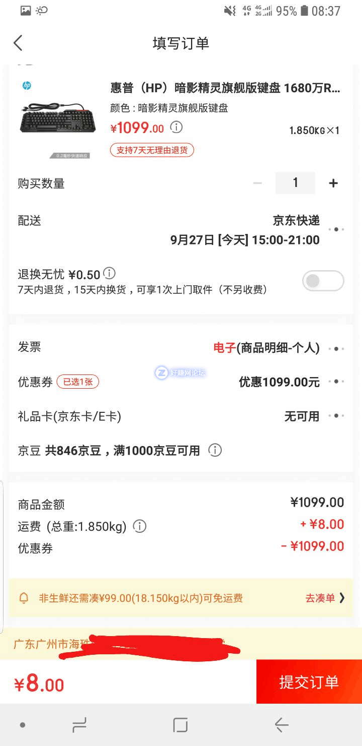 QQ图片20180928141158.png