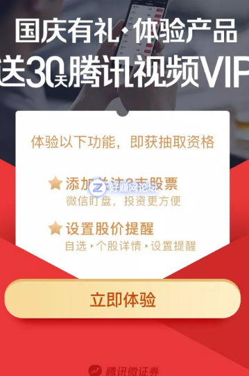QQ图片20180928154509.png