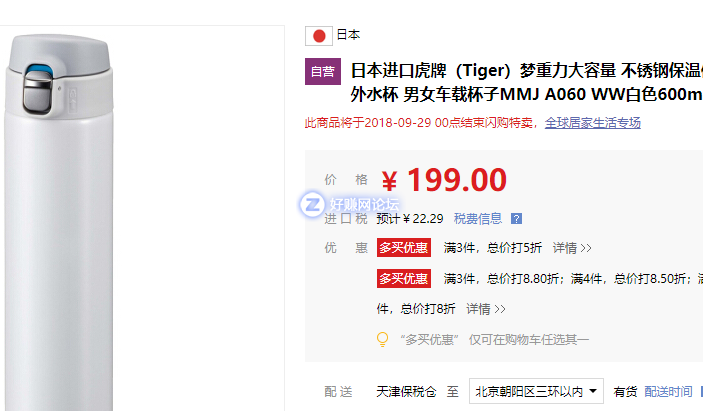 QQ图片20180928233411.png