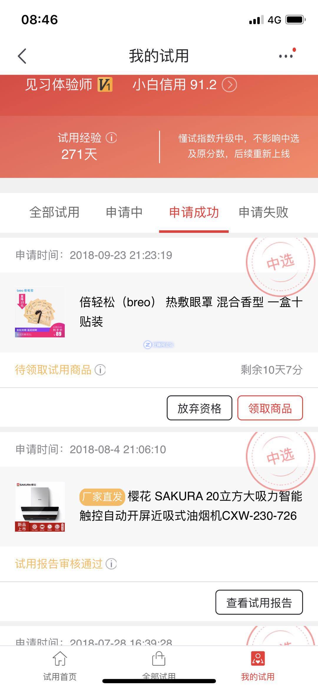 微信图片_20180929085040.jpg