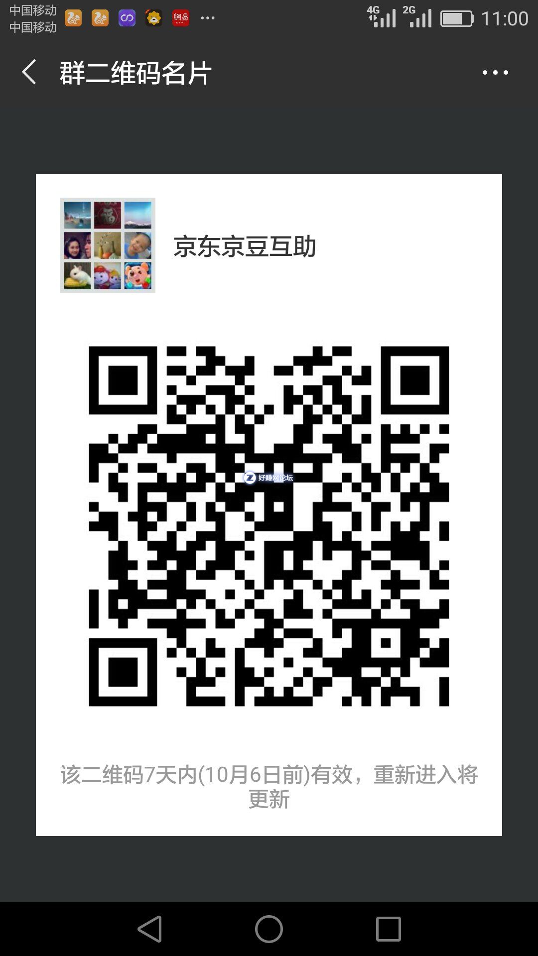 微信图片_20180929110221.jpg
