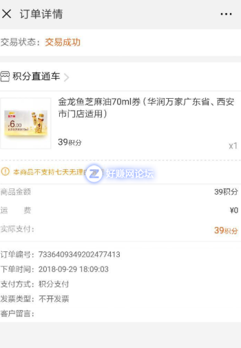 QQ图片20180929181853.png