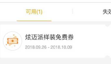 QQ图片20180929181834.png