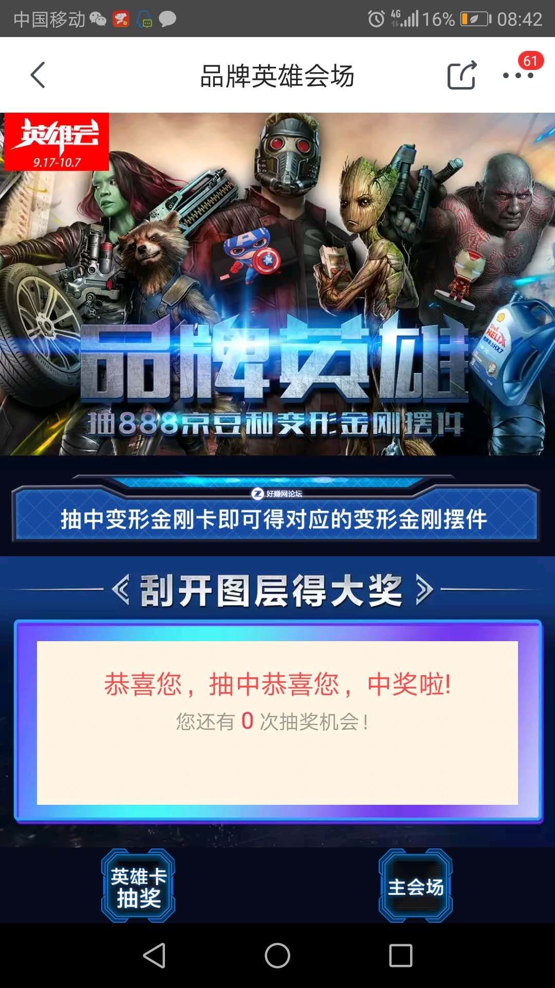 微信图片_20180930093452.jpg