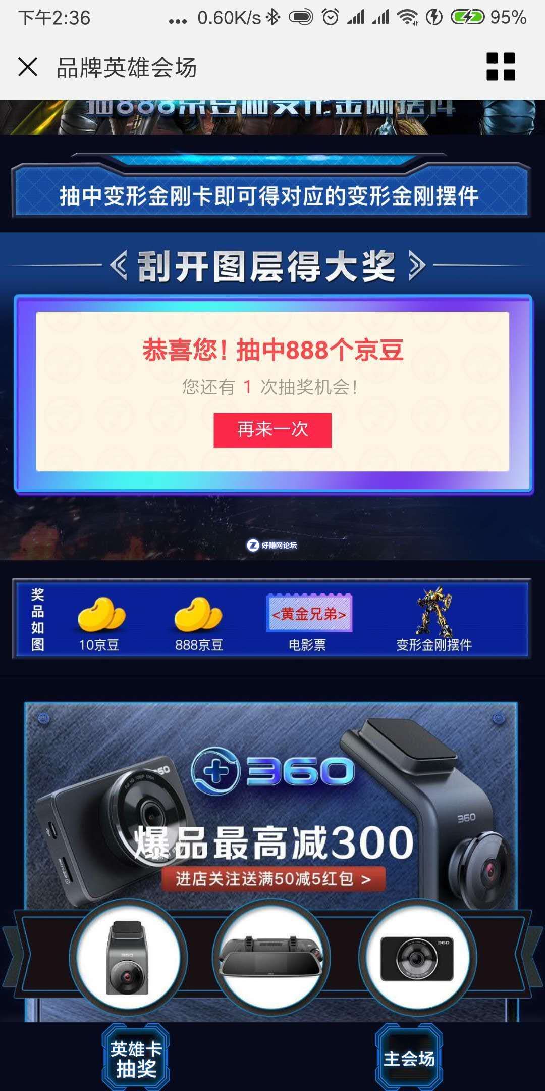 微信图片_20180930093443.jpg