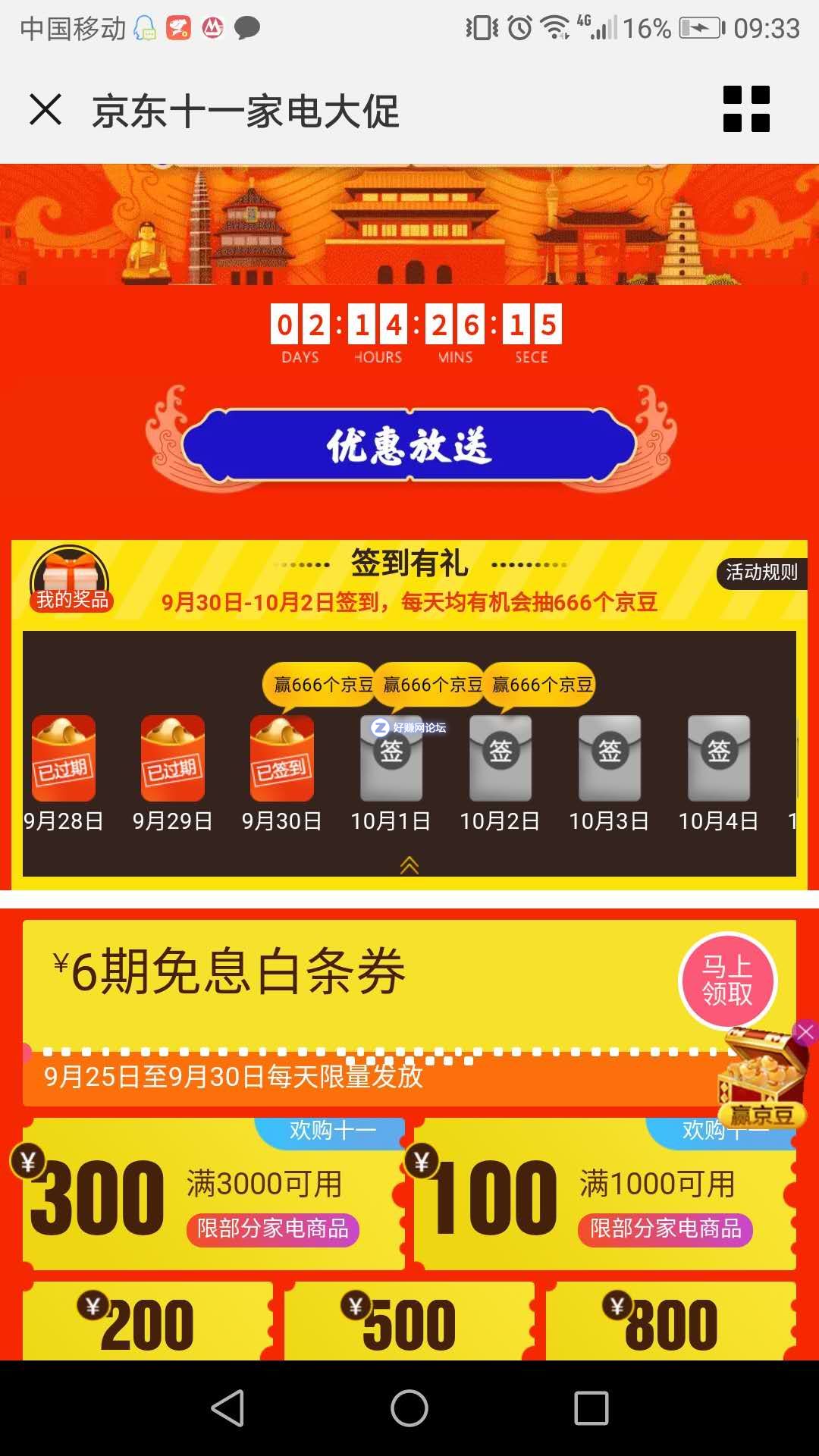 微信图片_20180930093724.jpg