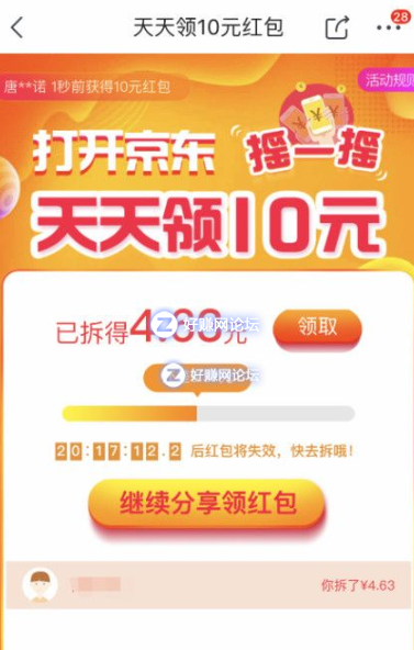 QQ图片20180930124226.png