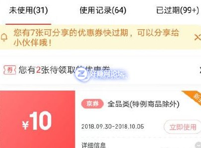 QQ图片20180930124237.png