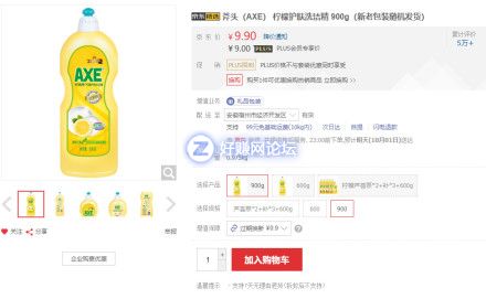 Mj17DffdZ16EvI8j.jpg