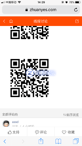 5B808A21-D416-4A58-BA73-06E27824454B.png