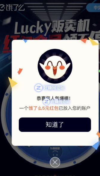 QQ图片20180930204832.png