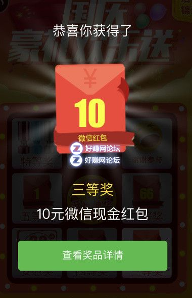 QQ图片20181001002359.png