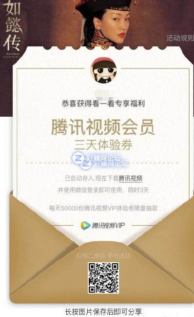 QQ图片20181001151525.png