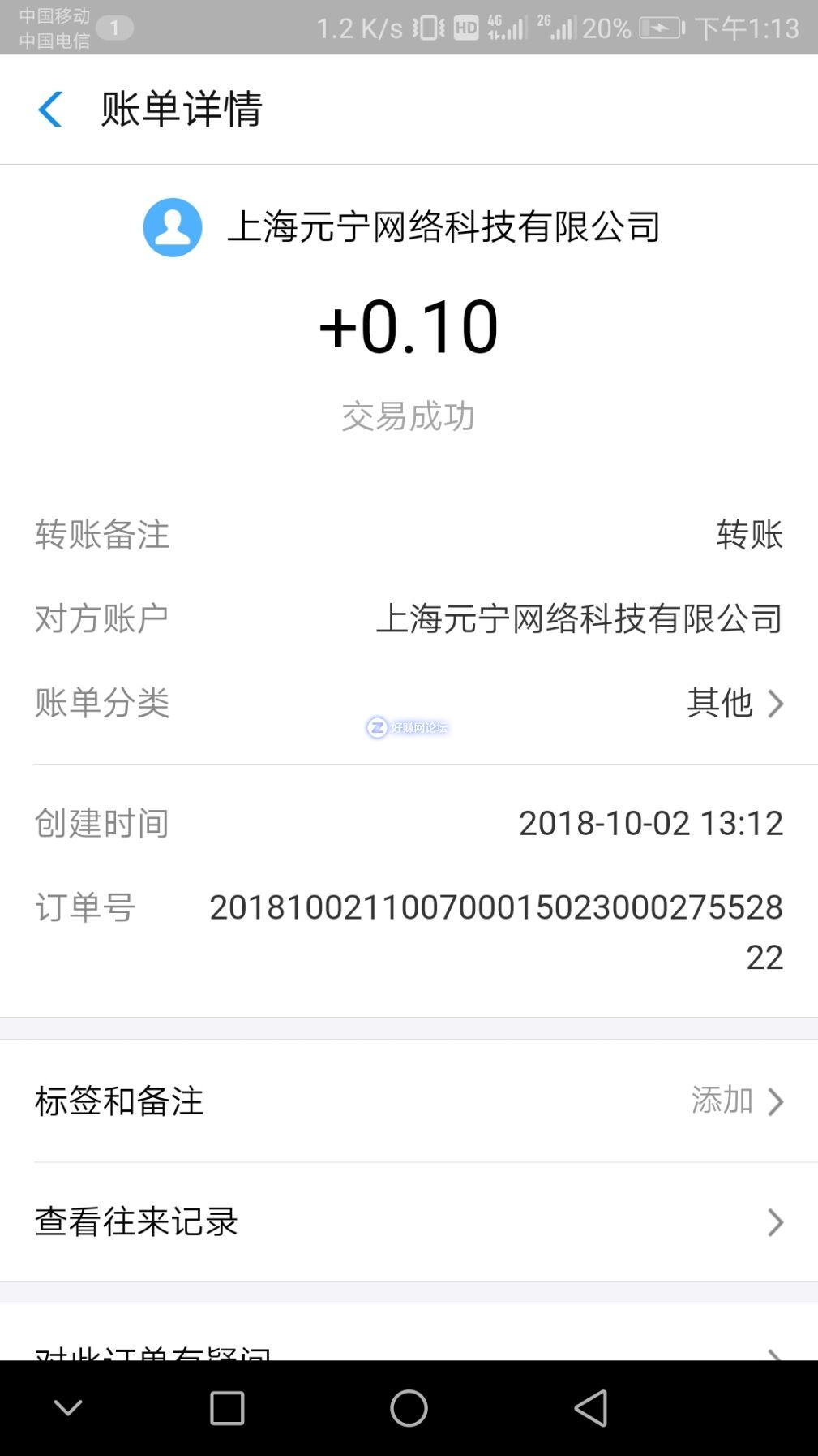 QQ图片20181002132131.jpg