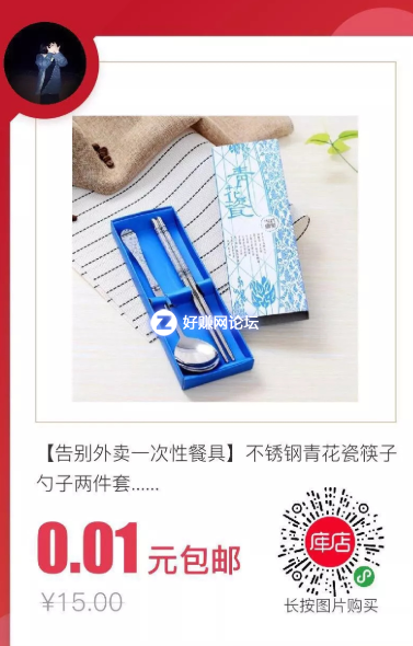 QQ图片20181003091812.png