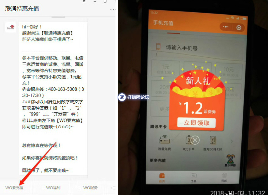 QQ图片20181003153352.png