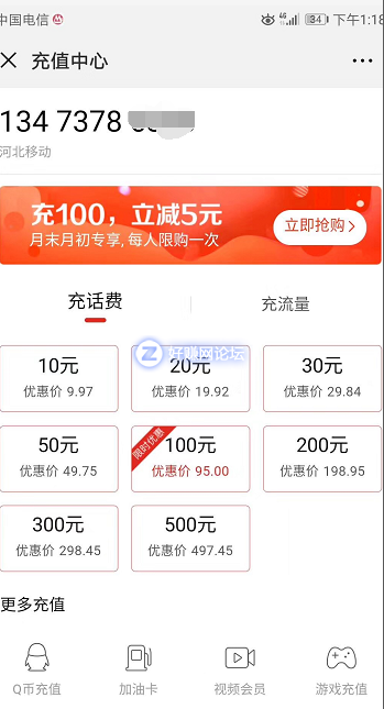 QQ图片20181003154103.png