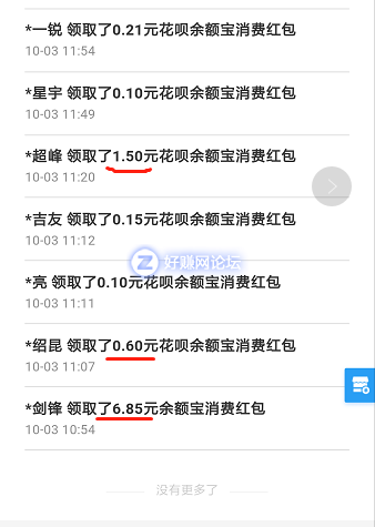 还行
