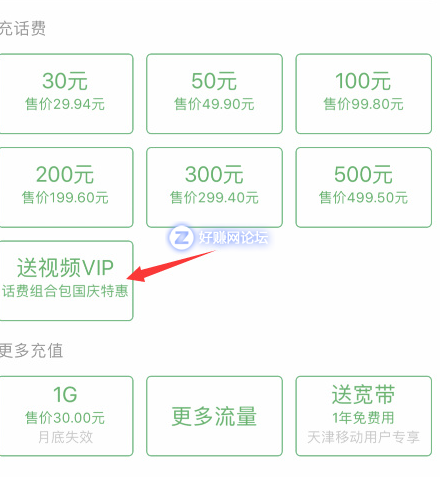 QQ图片20181005111016.png