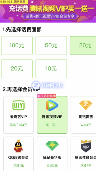 QQ图片20181005111036.png