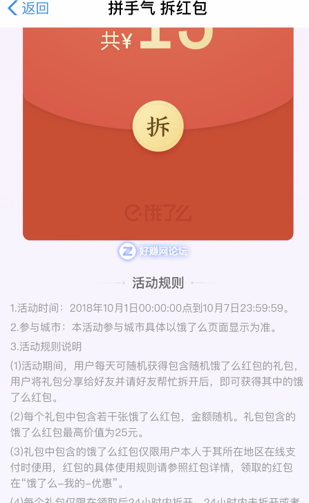 QQ图片20181005111203.png