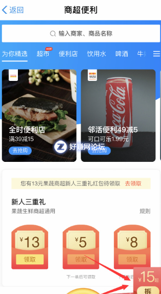 QQ图片20181005111154.png