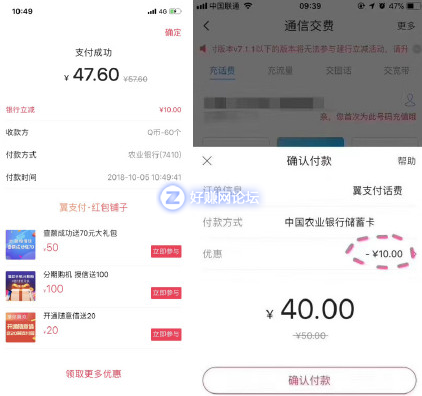 QQ图片20181005130514.png