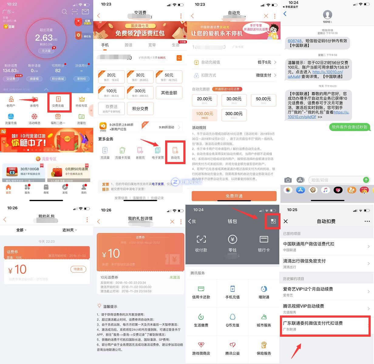 QQ图片20181006134734.jpg