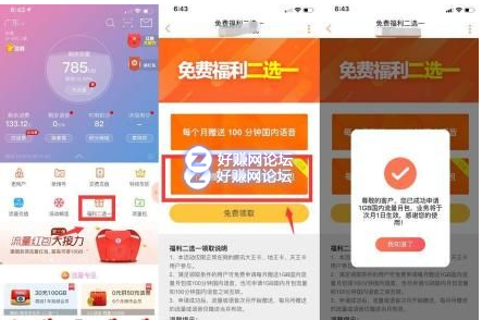 QQ图片20181006202755.png