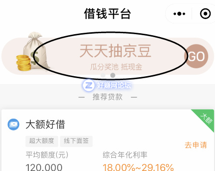 QQ图片20181009145827.png