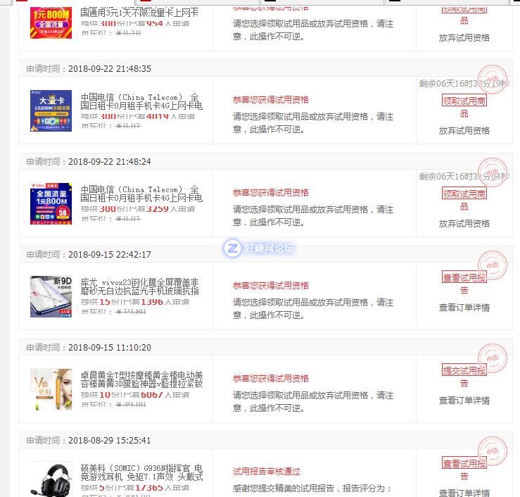 360截图20181010164547353.jpg