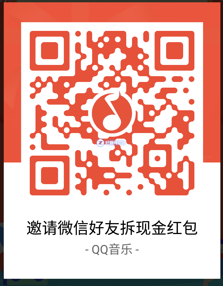 QQ音乐.png