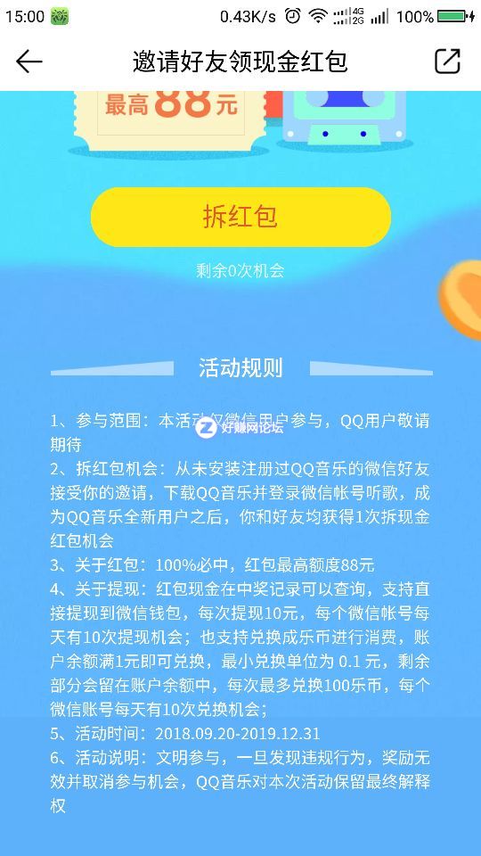 规则.jpg