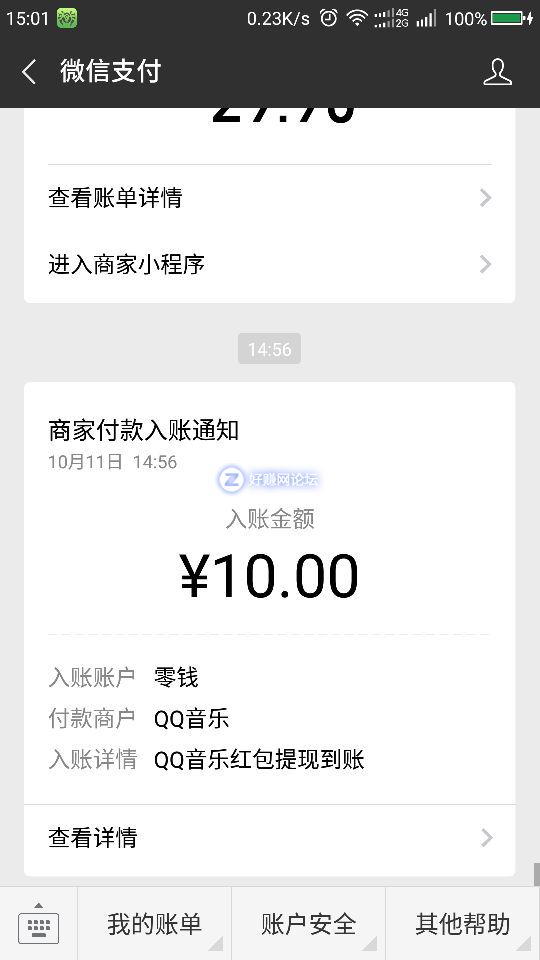 领取.jpg