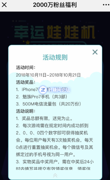 QQ图片20181011164938.png