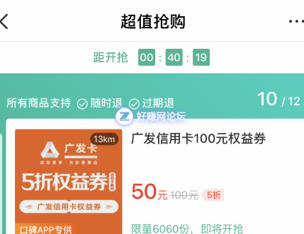 QQ图片20181012093032.png