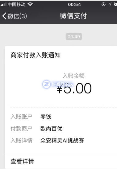 QQ图片20181012093821.png