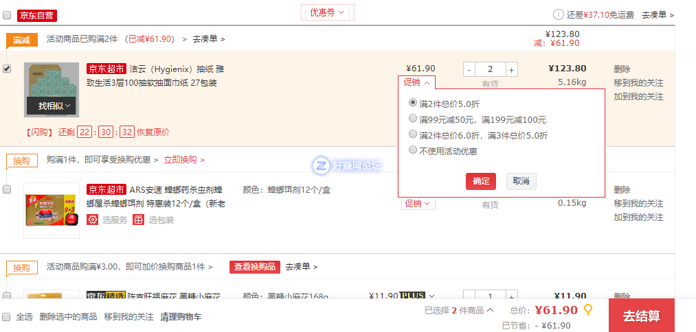 QQ图片20181012112942.png