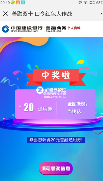 QQ图片20181013084528.png