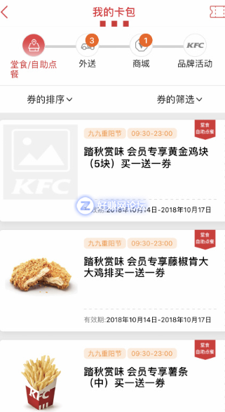 QQ图片20181014103329.png