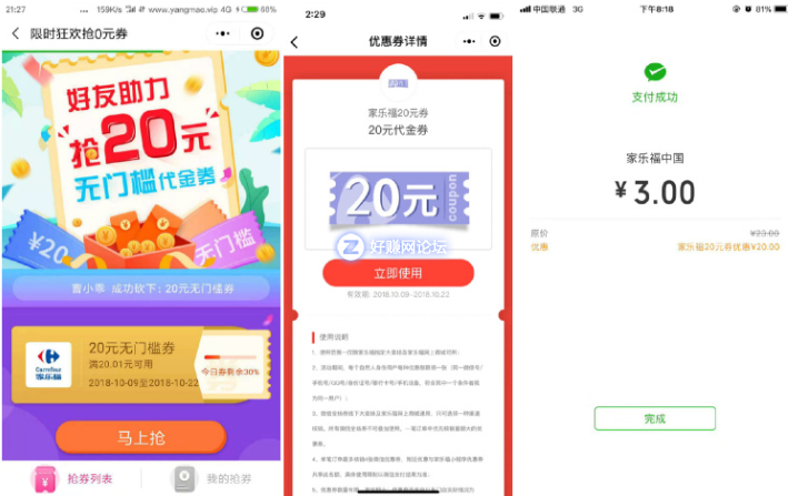 QQ图片20181014161444.png