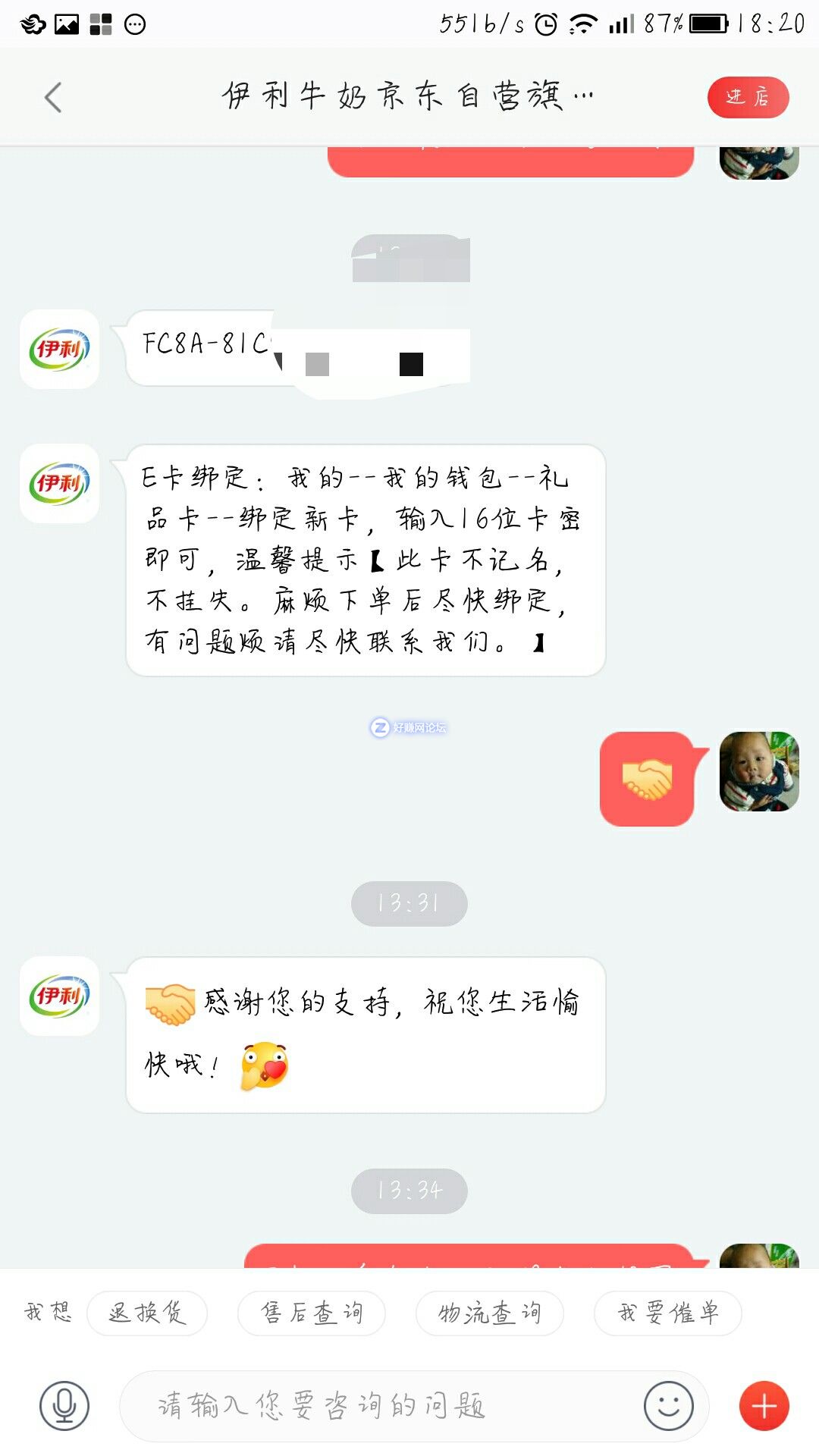 微信图片_20181014182200.jpg